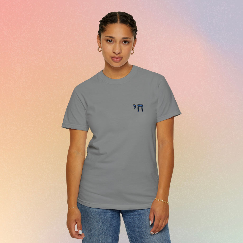 Embroidered חי Chai T-Shirt — Small Left Chest Chai Tee