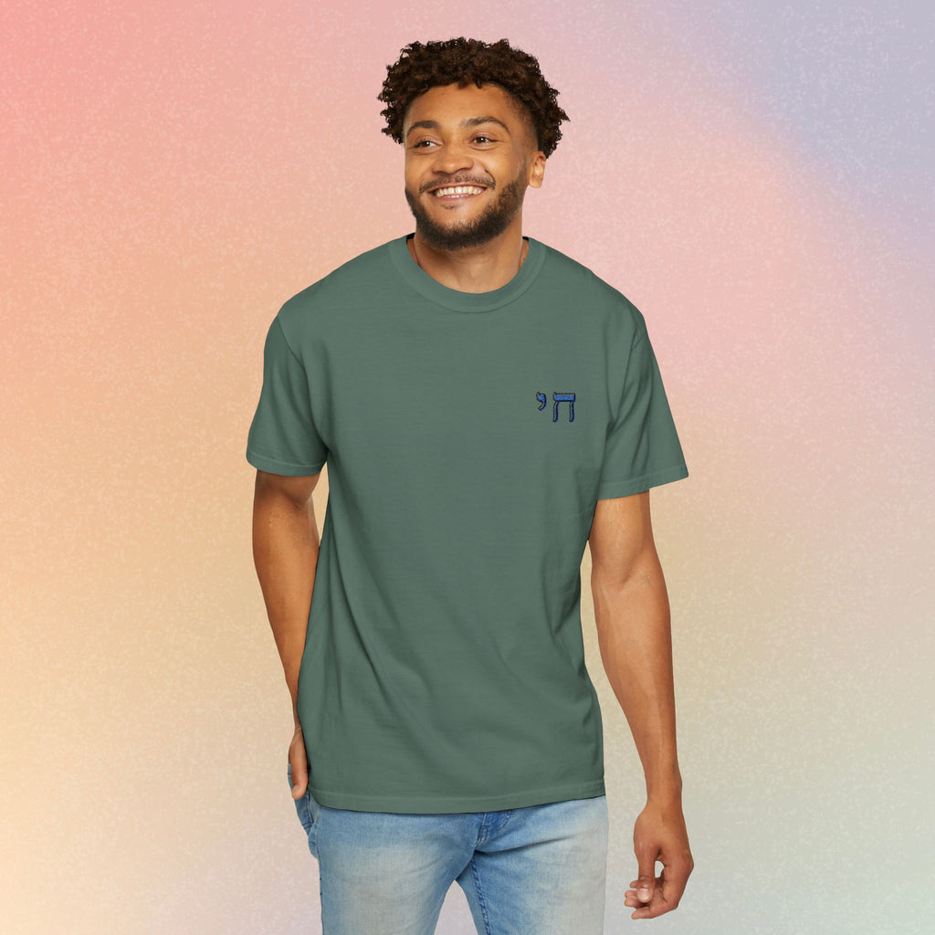 Embroidered חי Chai T-Shirt — Small Left Chest Chai Tee