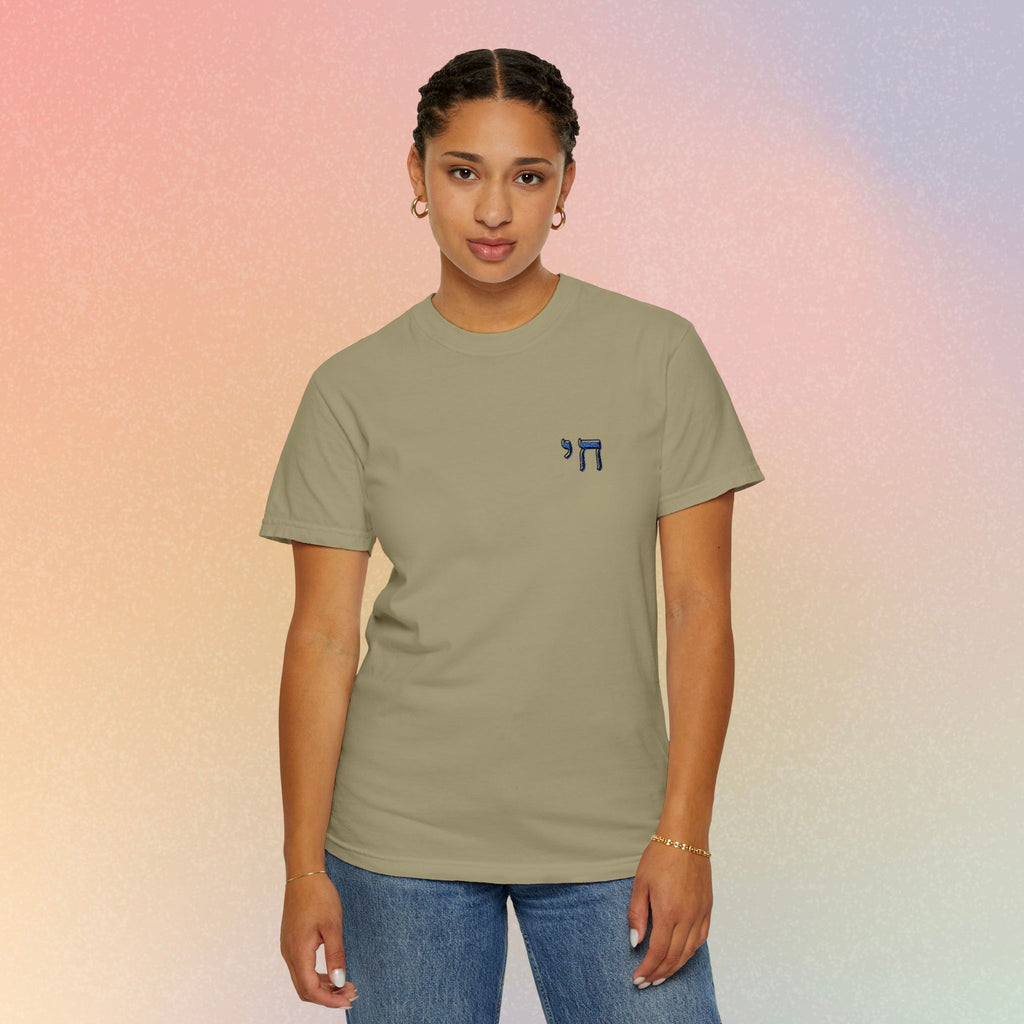 Embroidered חי Chai T-Shirt — Small Left Chest Chai Tee