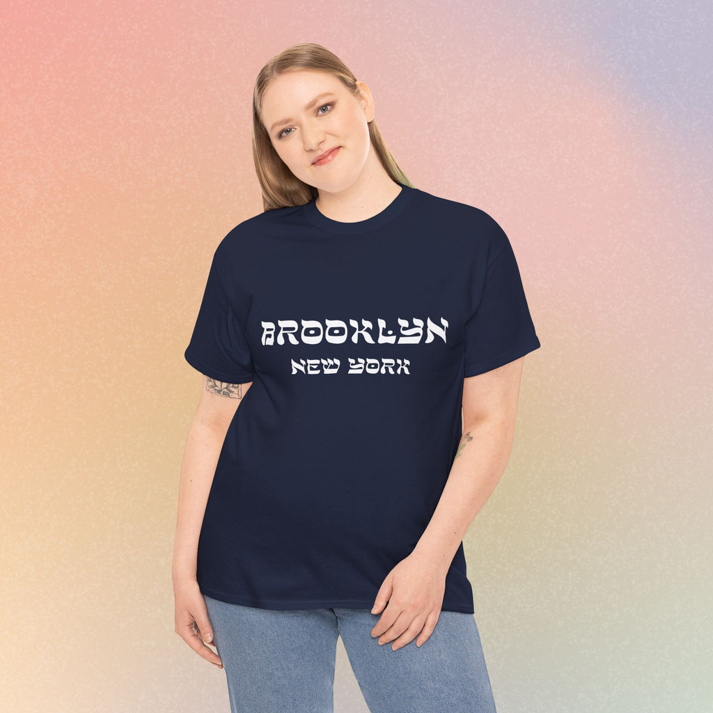 Brooklyn New York Hebrew Script - Unisex Heavy Cotton Tee