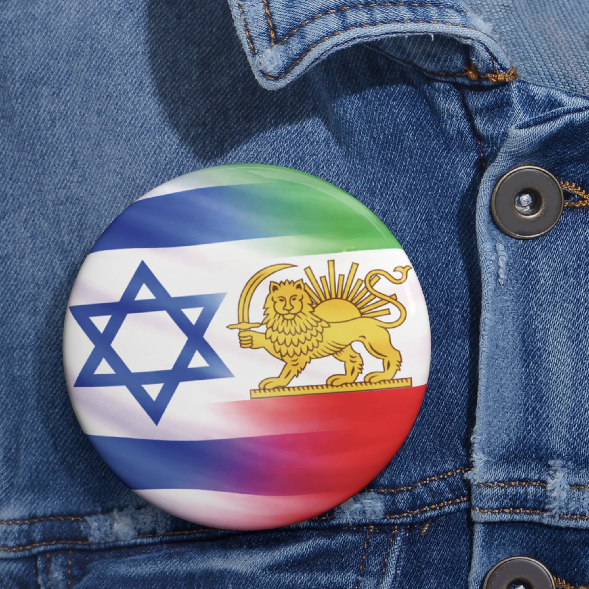 Israel & Persian Lion Flag Pin Button — Pride Badge for Jewish & Iranian Heritage