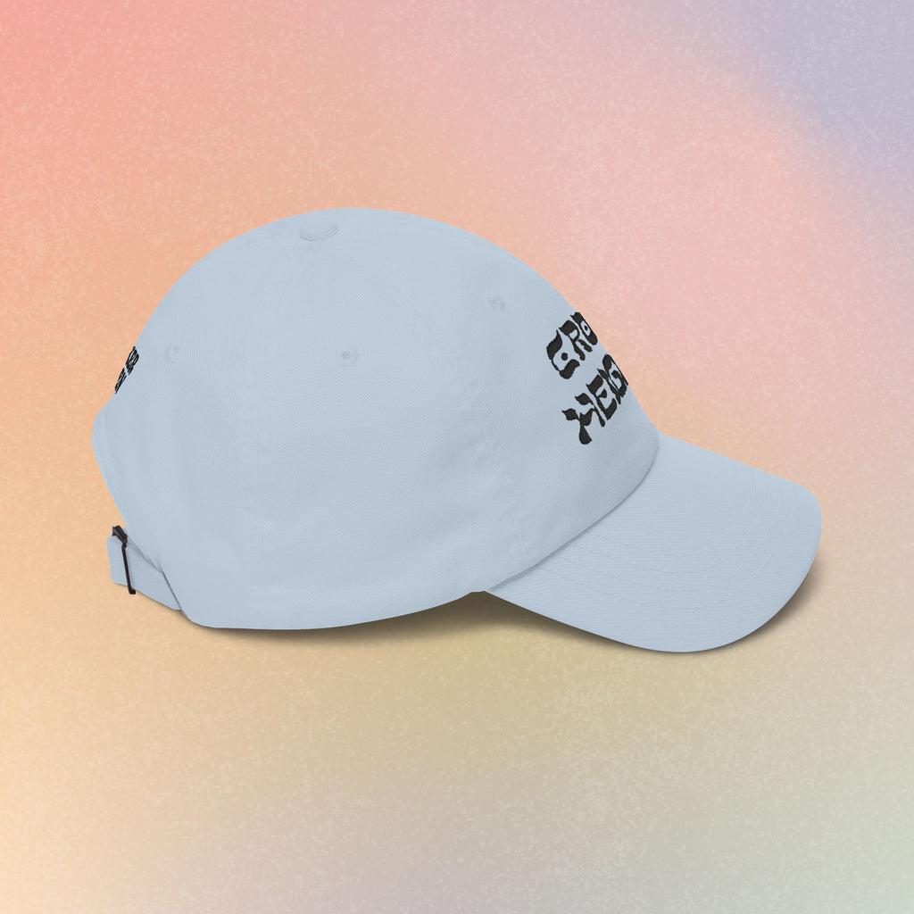 Crown Heights Hebrew Script Embroidered Baseball Cap (Light Colors)