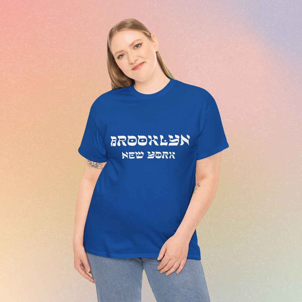 Brooklyn New York Hebrew Script - Unisex Heavy Cotton Tee