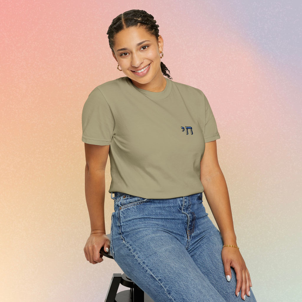 Embroidered חי Chai T-Shirt — Small Left Chest Chai Tee