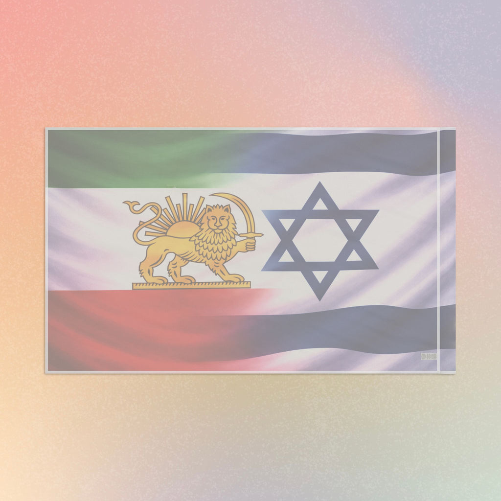 Persian-Israeli Flag | Lightweight One Sided Solidarity Banner