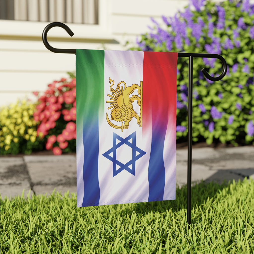 Persian Israeli Flag Garden Flag - Persian Israeli Pride House Banner