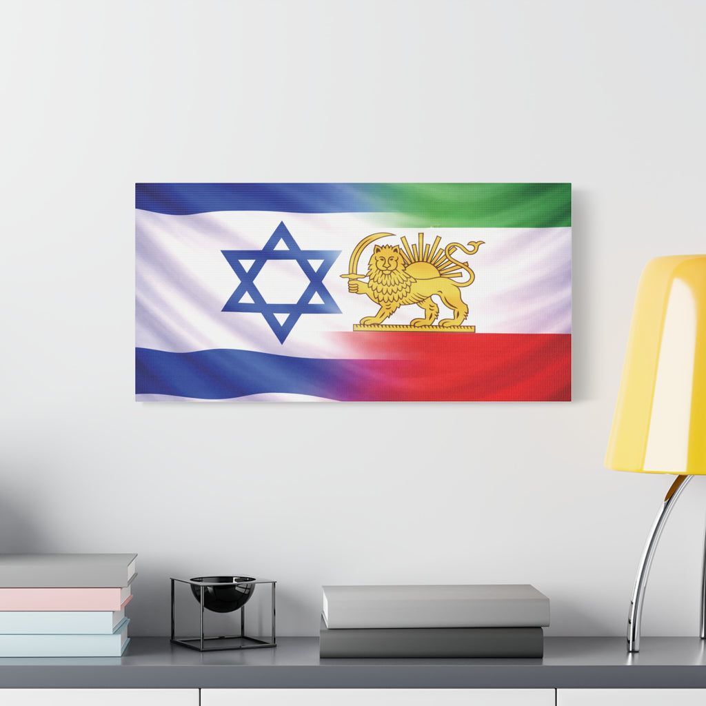 Israeli and Persian Lion Canvas | Flag Wall Art