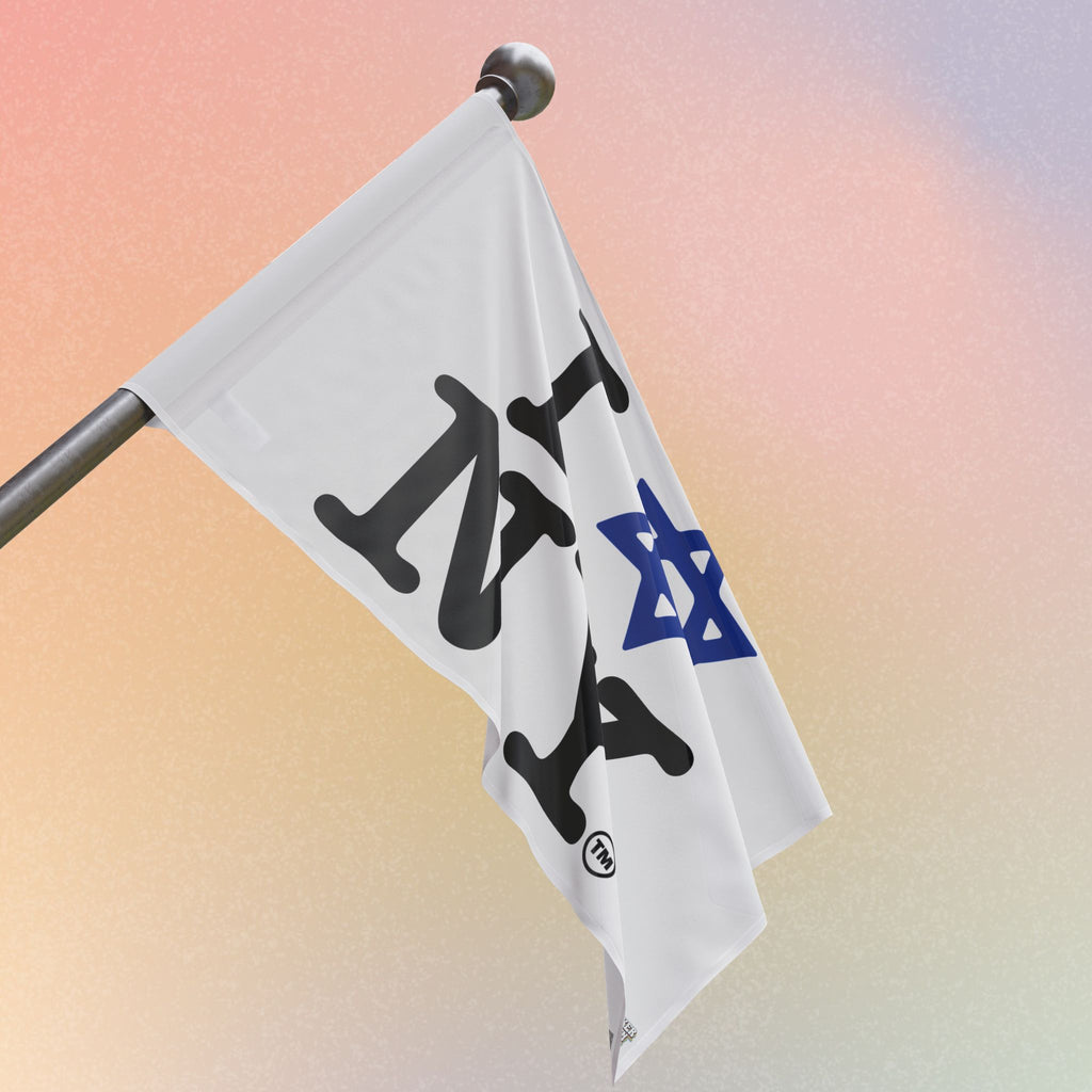 I Love NY Magen David Flag | Jewish New York Pride Flag