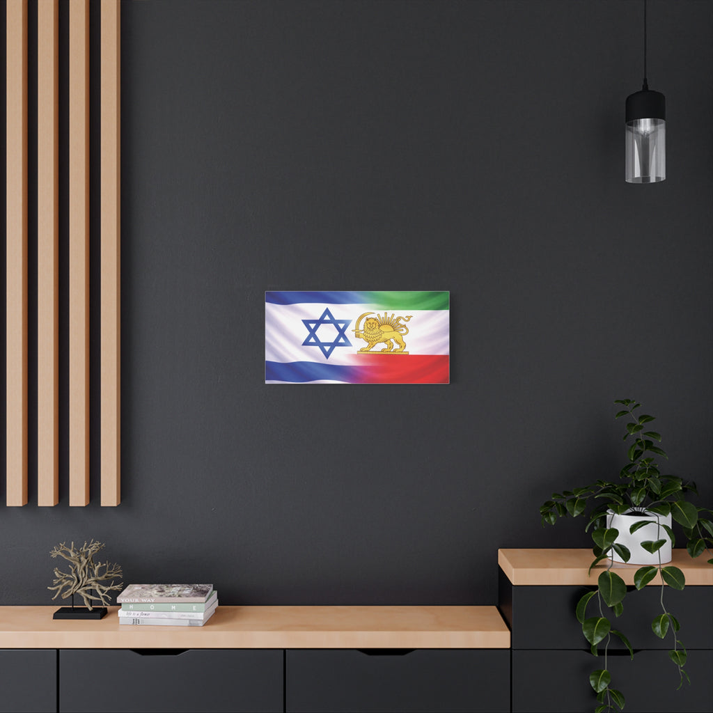 Israeli and Persian Lion Canvas | Flag Wall Art