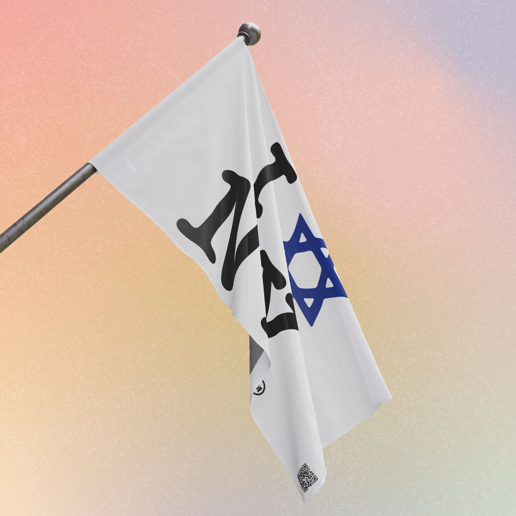 I Love NY Magen David Flag | Jewish New York Pride Flag