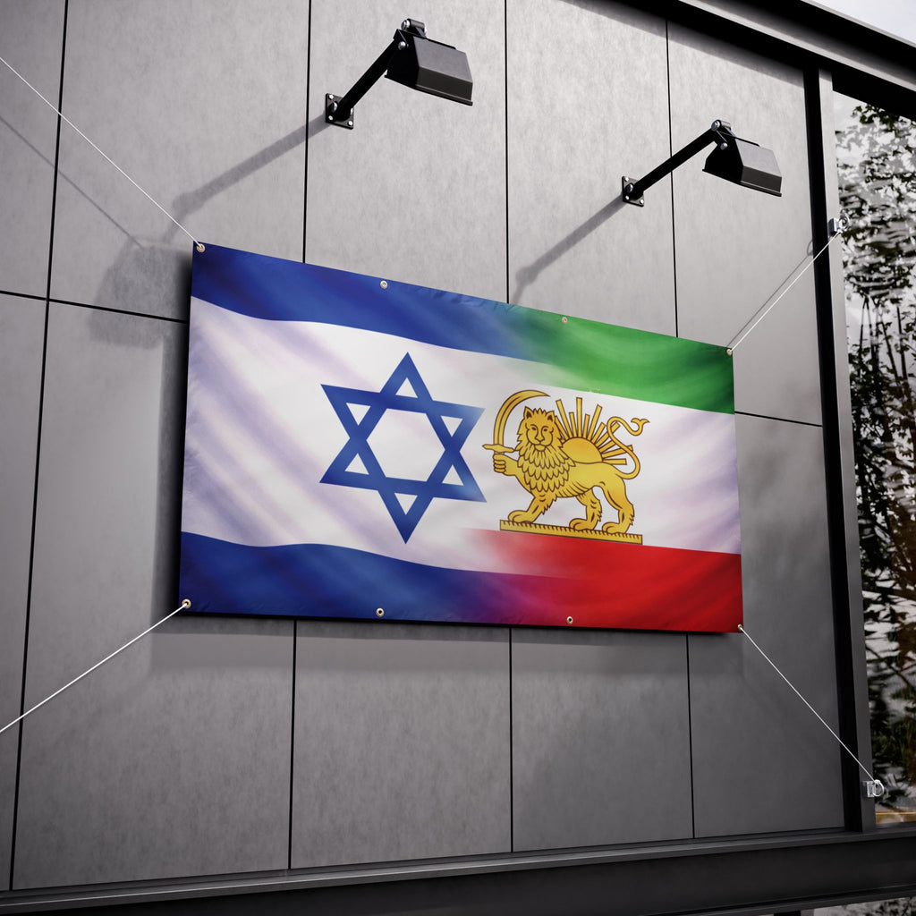 Israeli & Persian Lion Flag Vinyl Outdoor Banner