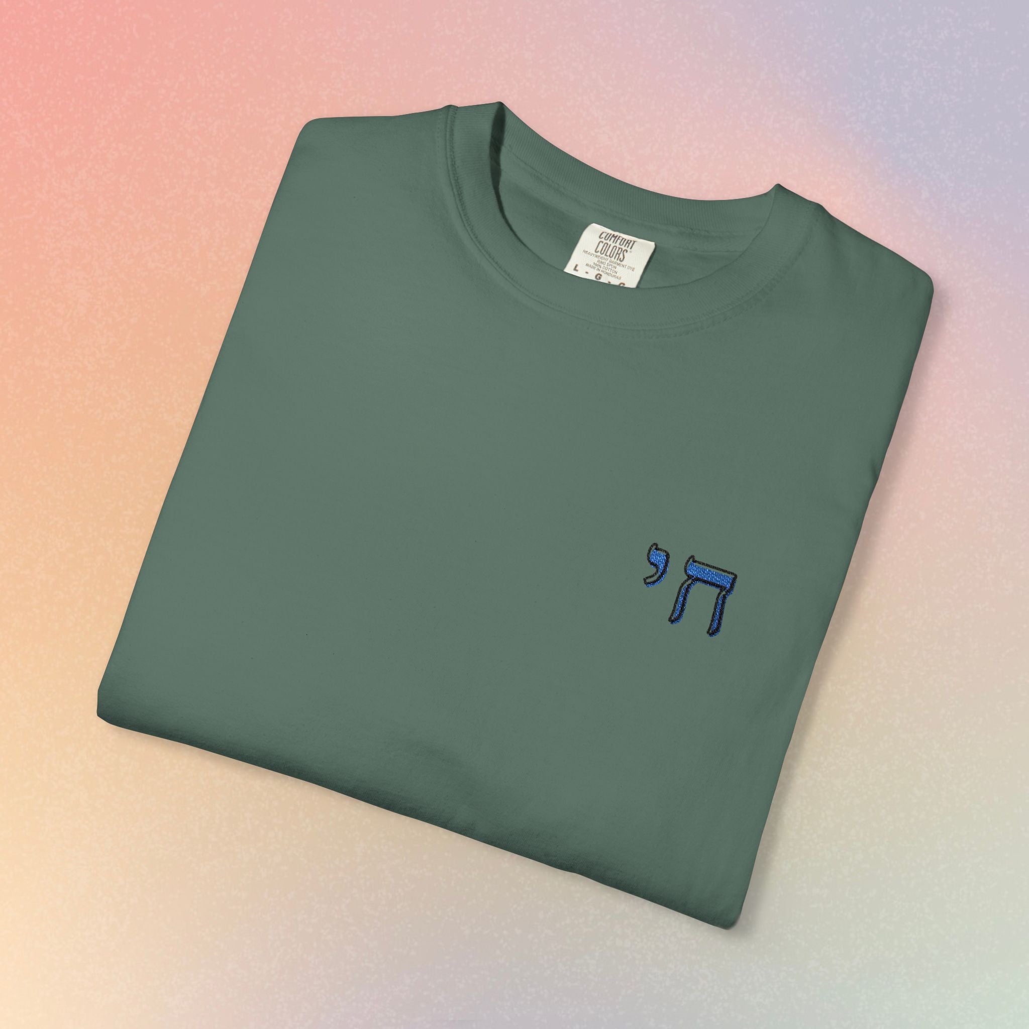 Embroidered חי Chai T-Shirt — Small Left Chest Chai Tee