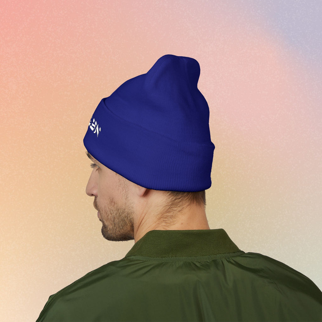 Brooklyn Hebrew Style Font Classic Cuffed Beanie (Embroidery)