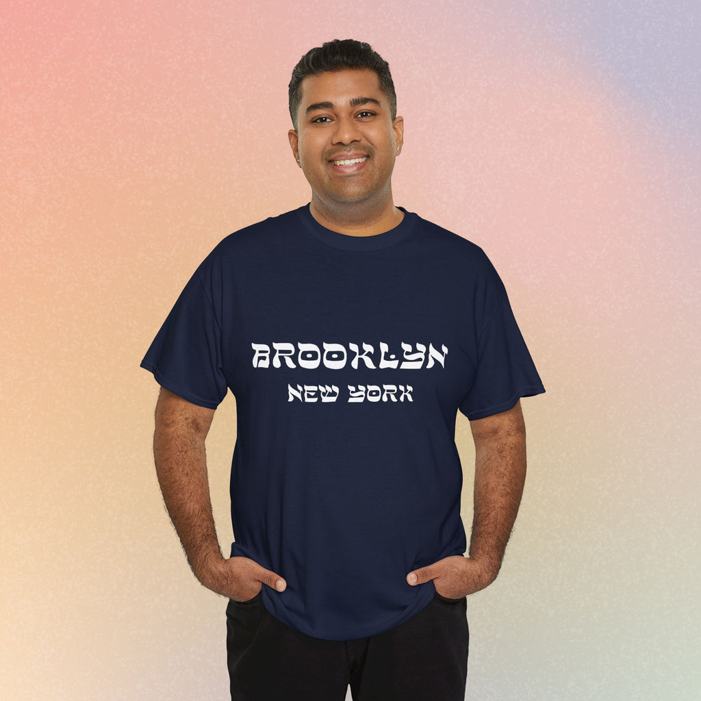 Brooklyn New York Hebrew Script - Unisex Heavy Cotton Tee