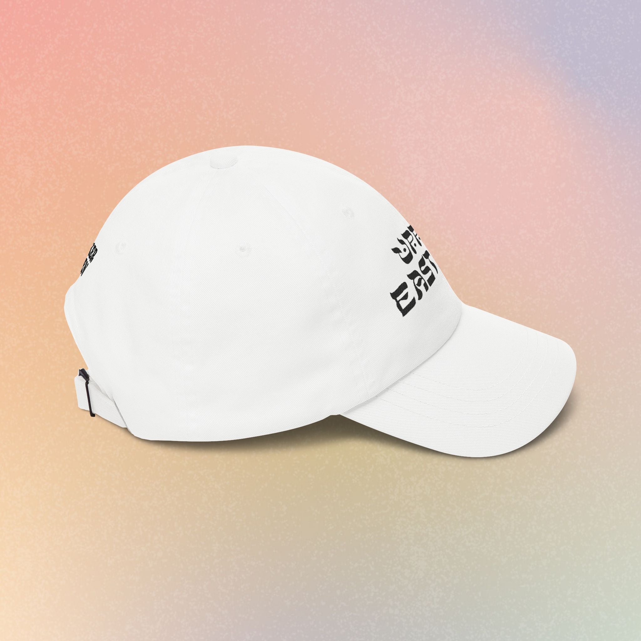 Upper East Side Hebrew Font Baseball Cap | NYC Jewish Pride (Light Colors)