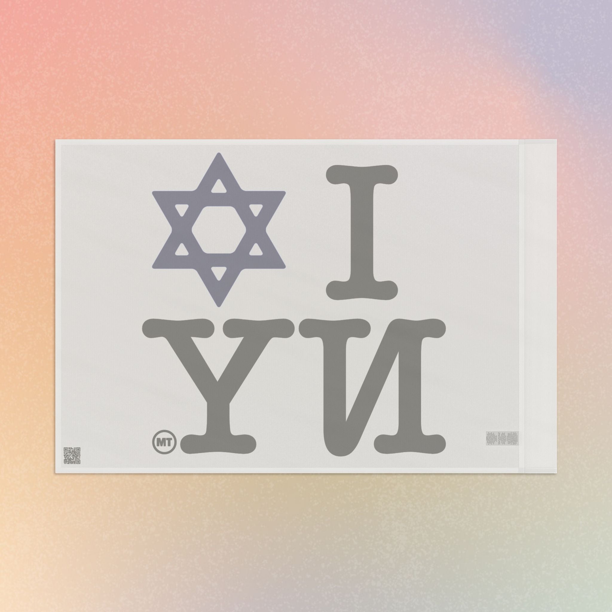 I Love NY Magen David Flag | Jewish New York Pride Flag