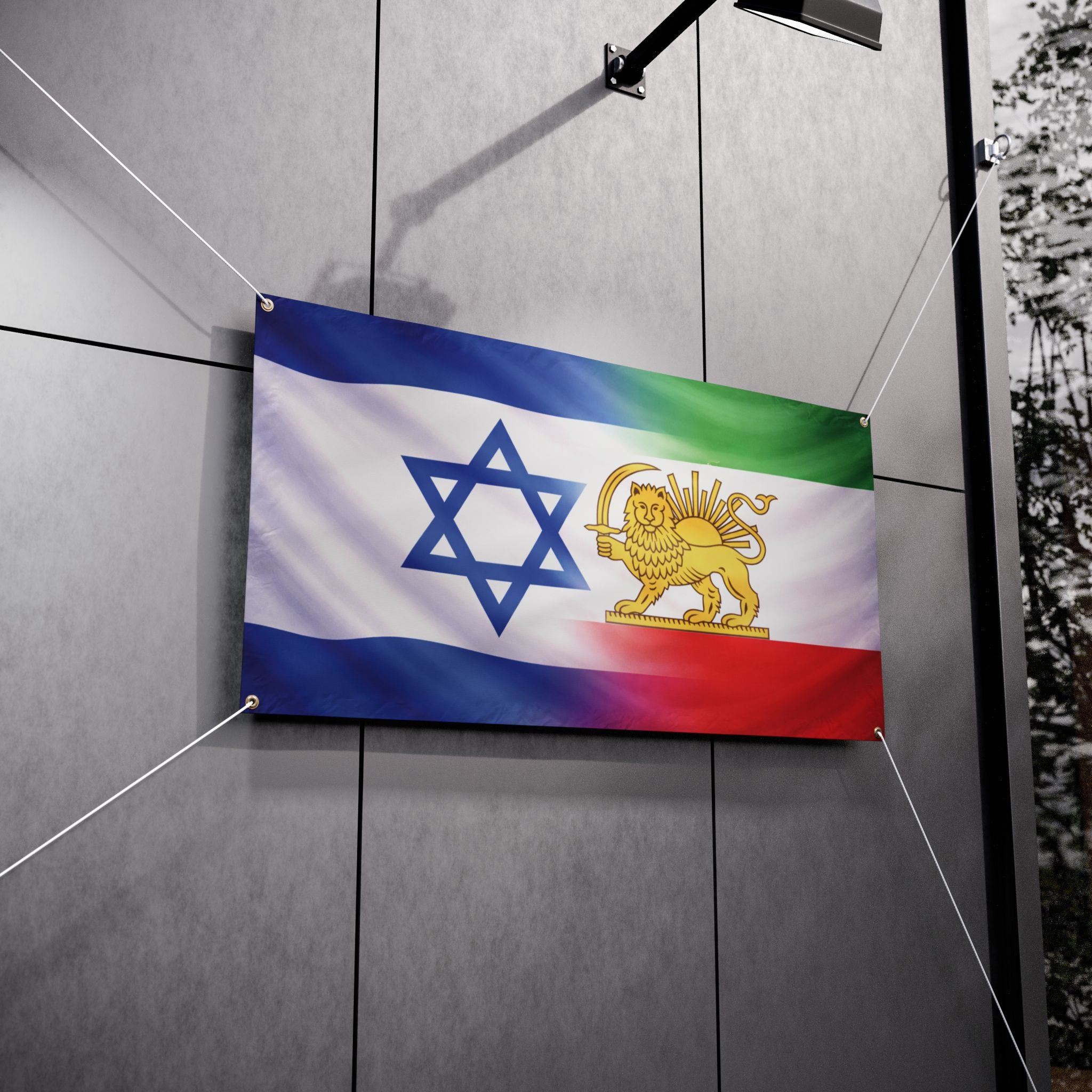 Israeli & Persian Lion Flag Vinyl Outdoor Banner