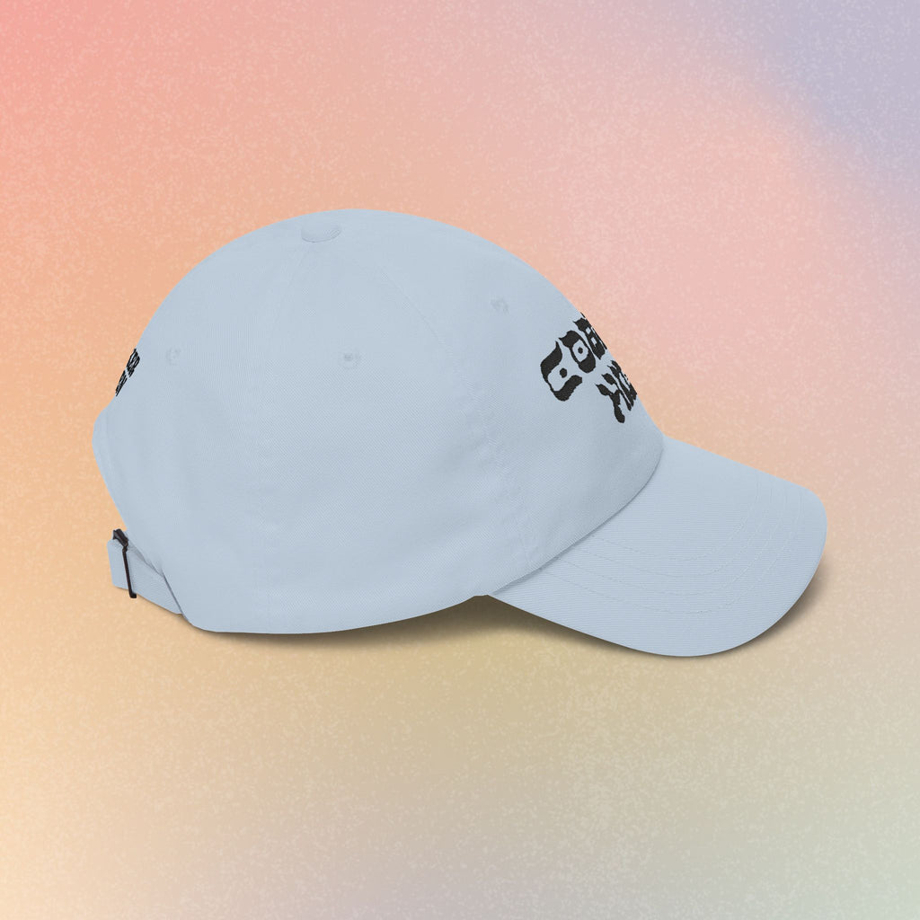 Copy of Cobble Hill Hebrew Style Font Baseball Cap - Brooklyn New York Jewish Pride