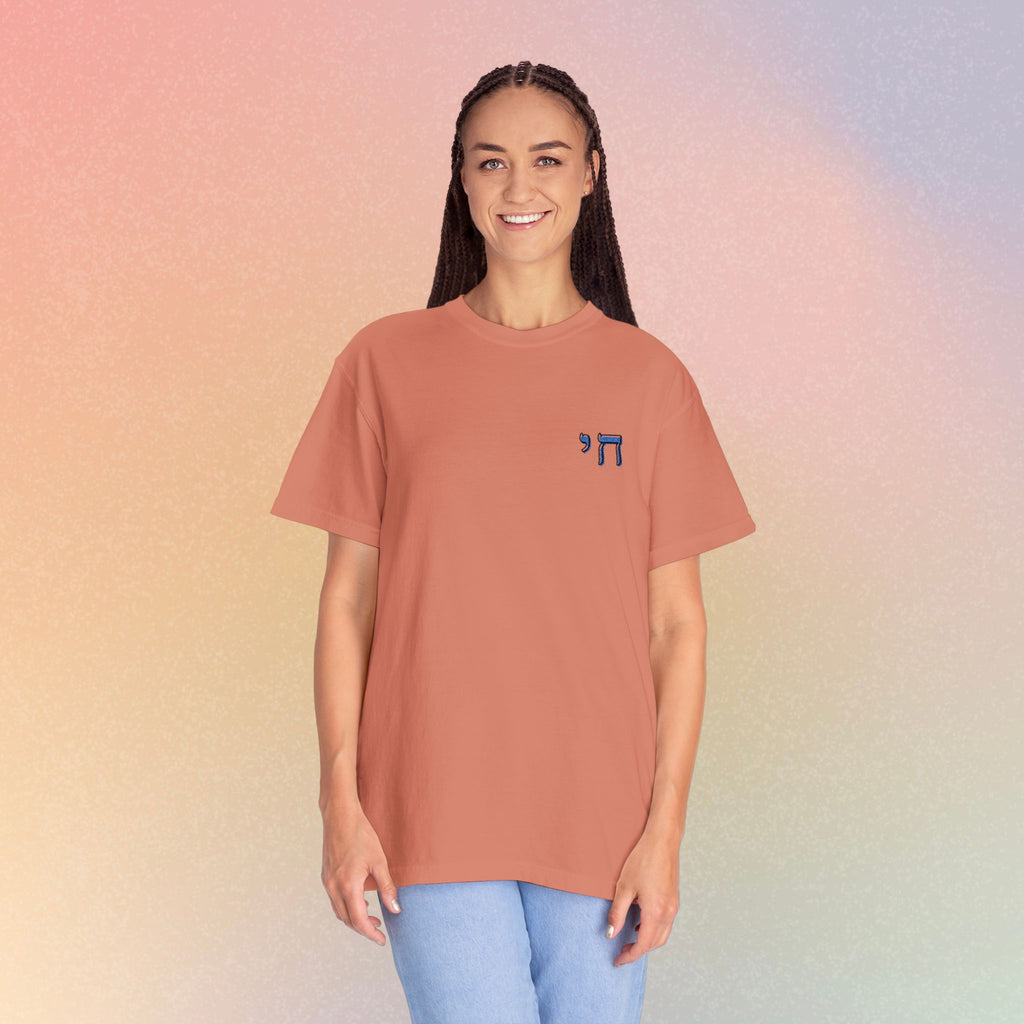 Embroidered חי Chai T-Shirt — Small Left Chest Chai Tee