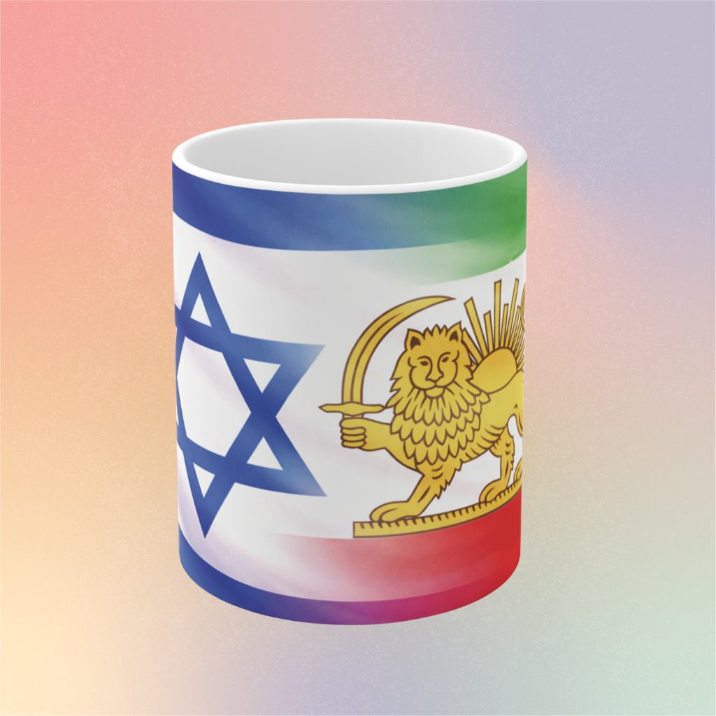 Israeli Flag and Persian Lion Flag Mug