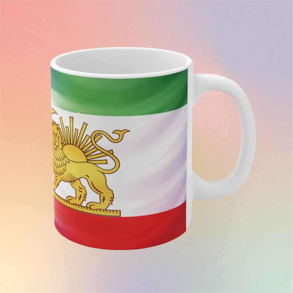 Israeli Flag and Persian Lion Flag Mug