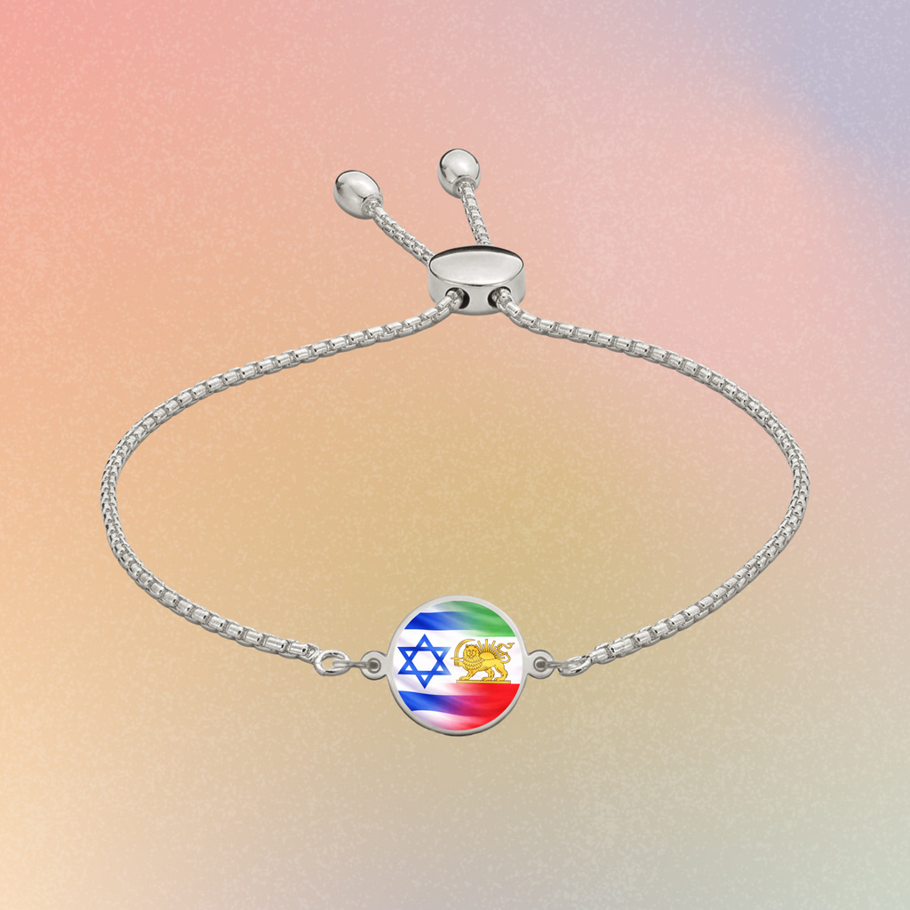 Israel & Persian Lion Flag Charm Bracelet