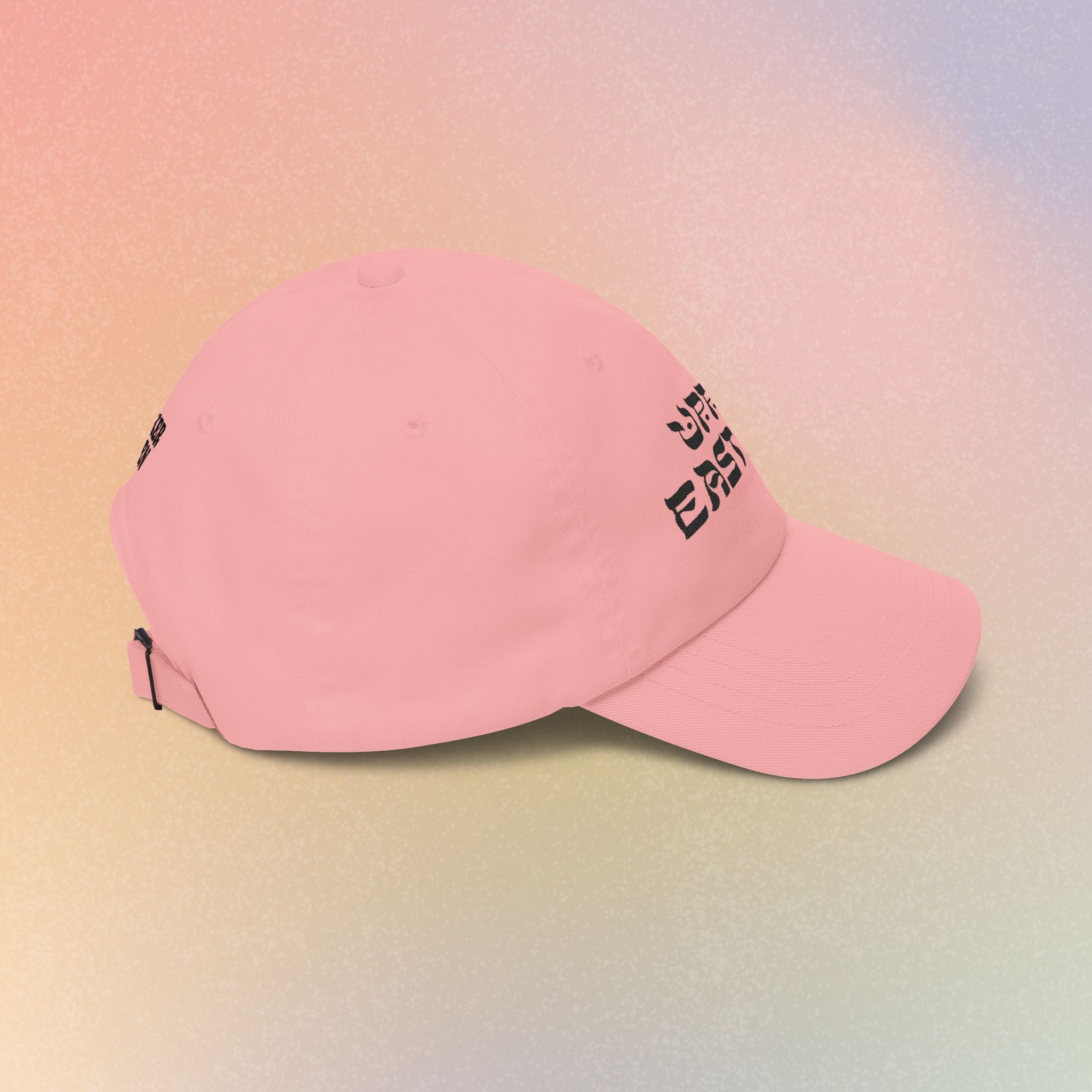Upper East Side Hebrew Font Baseball Cap | NYC Jewish Pride (Light Colors)