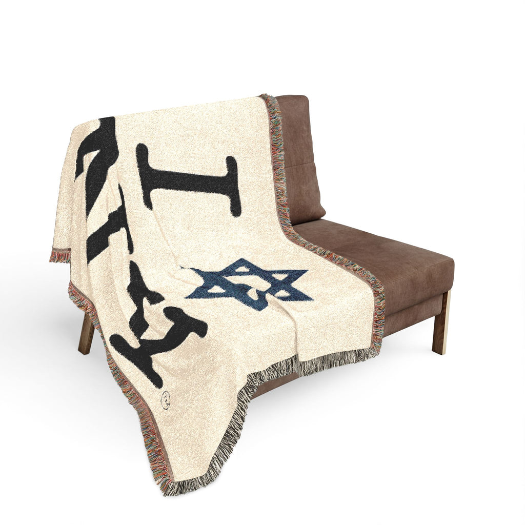 I Love NY Star of David Woven Blanket — Jewish New York Throw Blanket
