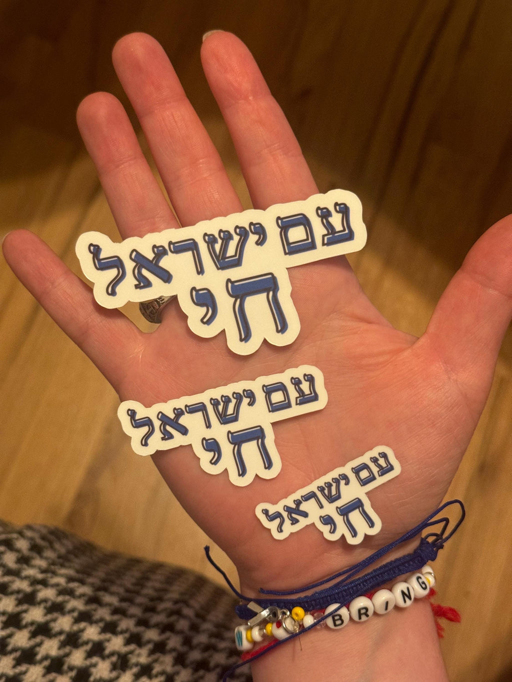 Am Yisrael Chai Sticker