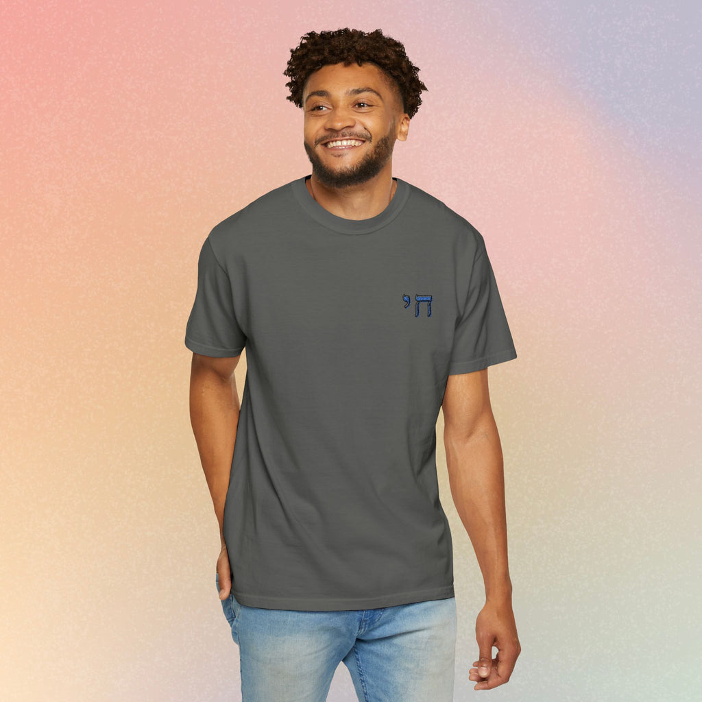 Embroidered חי Chai T-Shirt — Small Left Chest Chai Tee