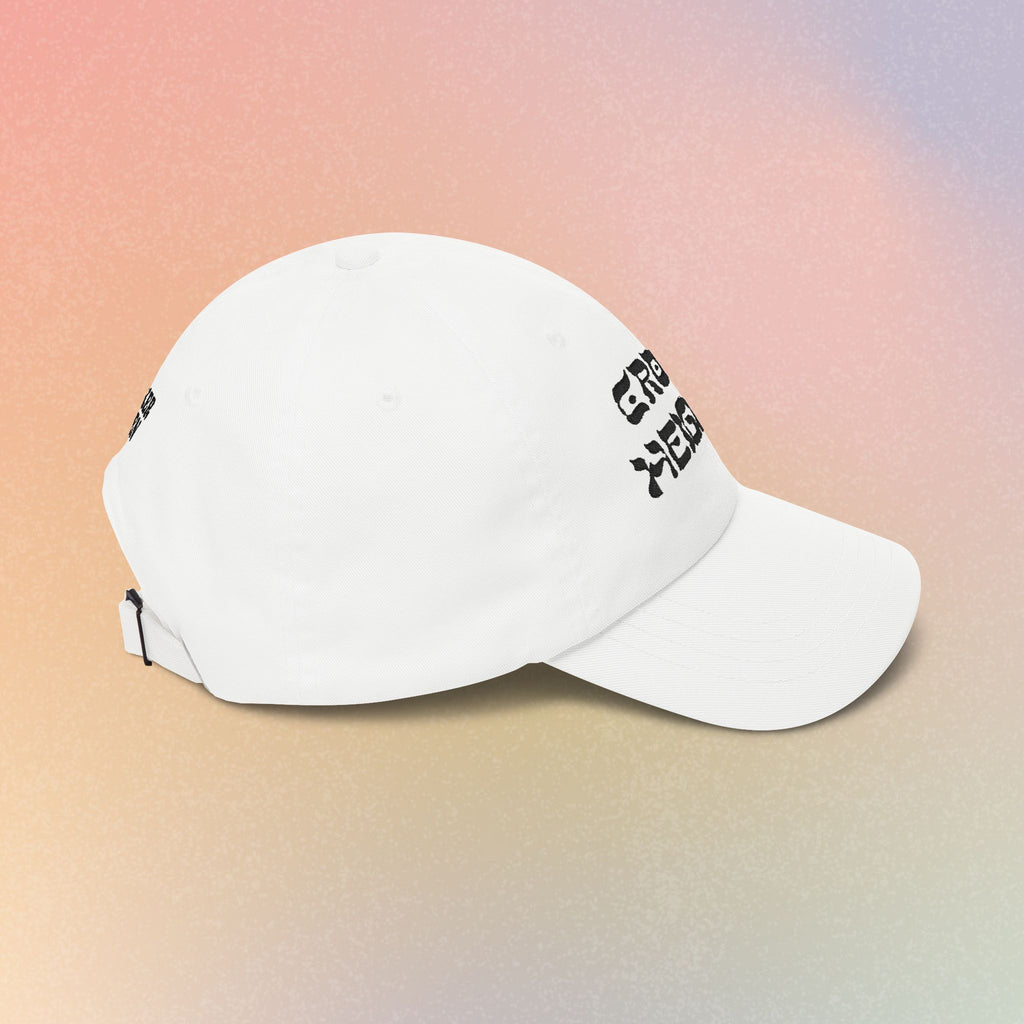 Crown Heights Hebrew Script Embroidered Baseball Cap (Light Colors)