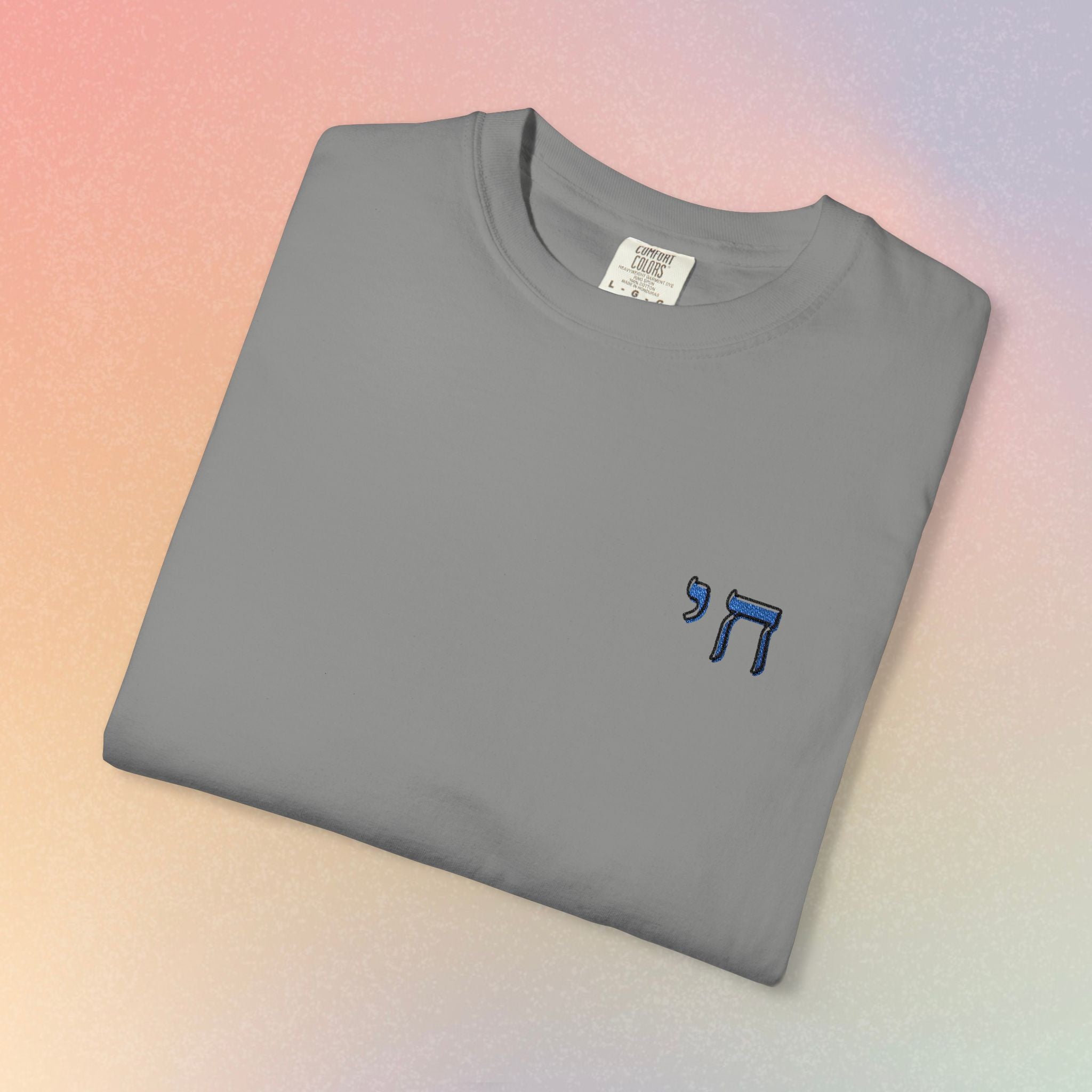 Embroidered חי Chai T-Shirt — Small Left Chest Chai Tee