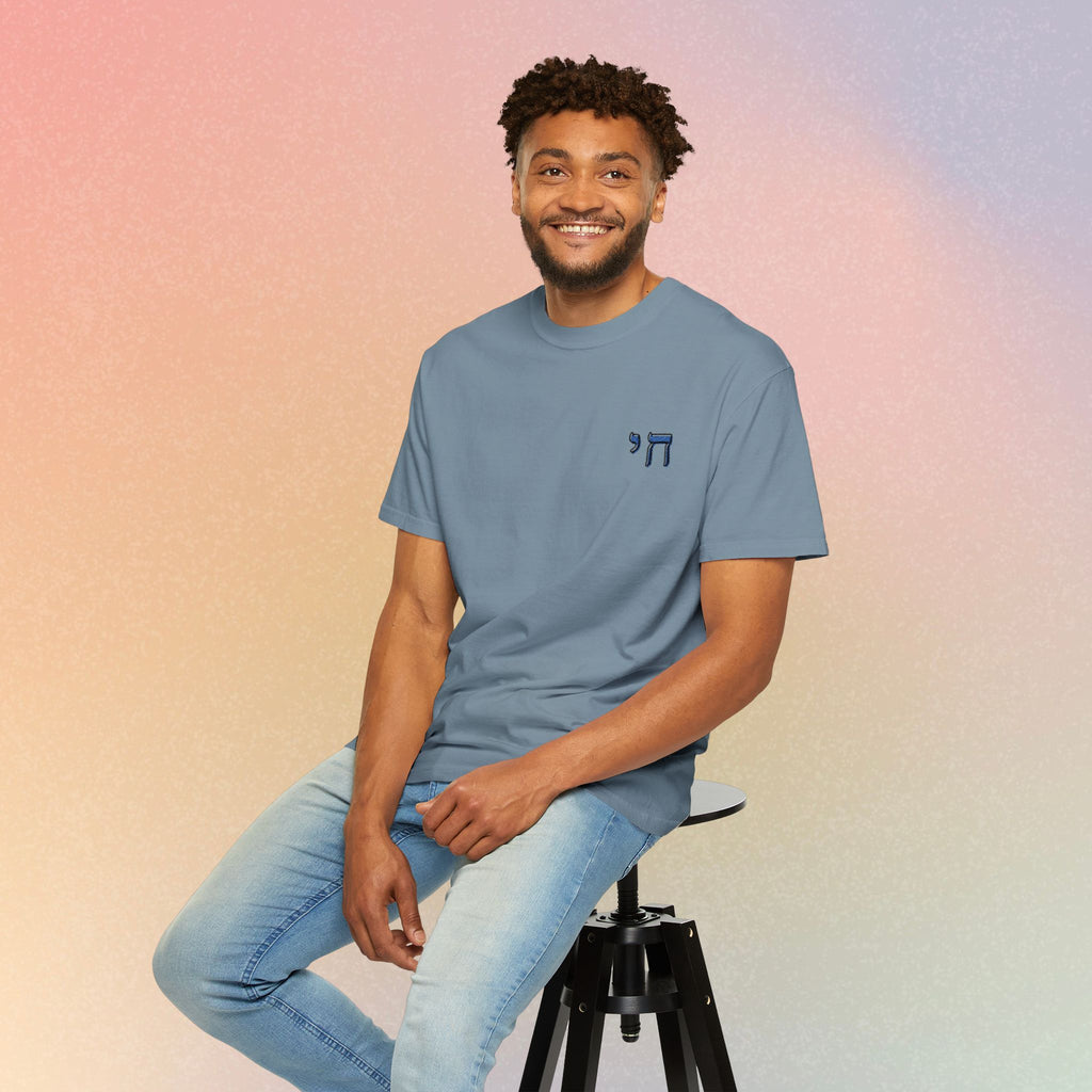 Embroidered חי Chai T-Shirt — Small Left Chest Chai Tee