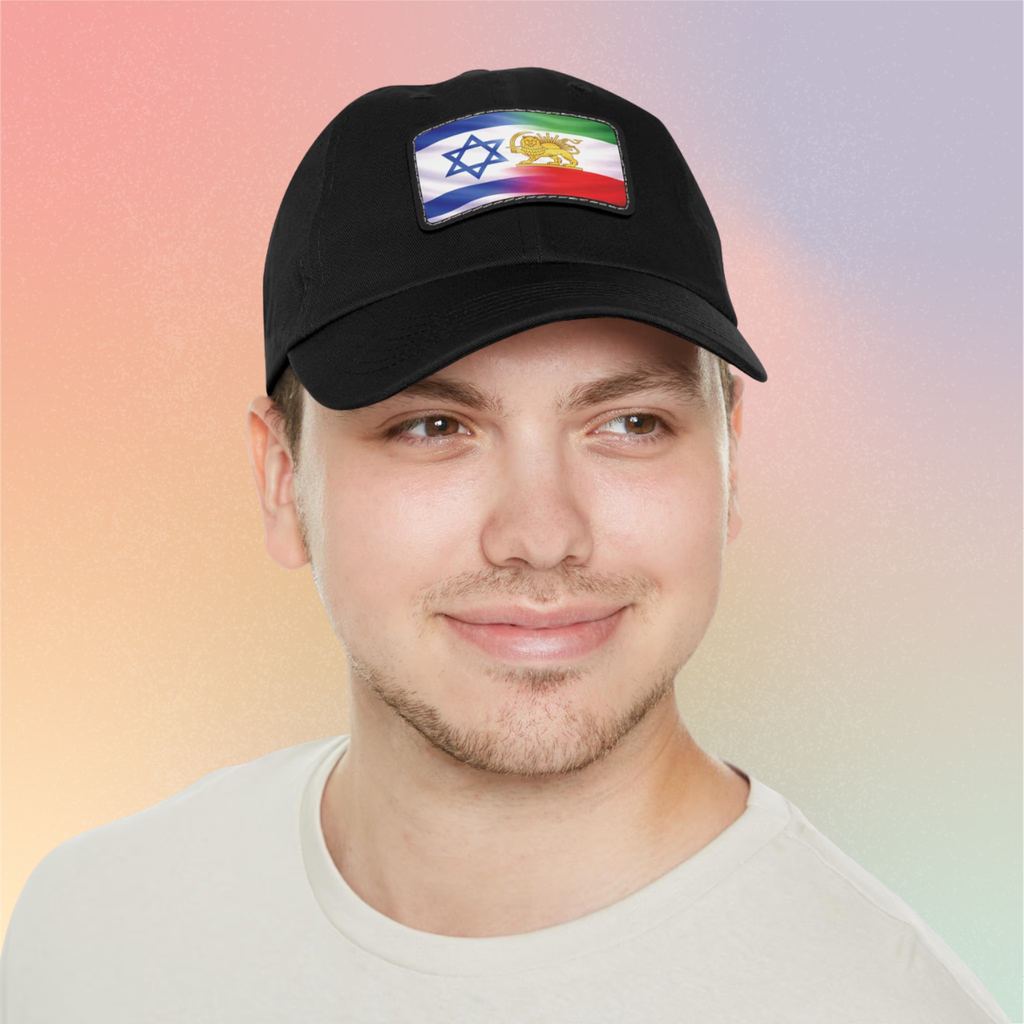 Israeli Persian Lion Flag Hat | Leather Patch