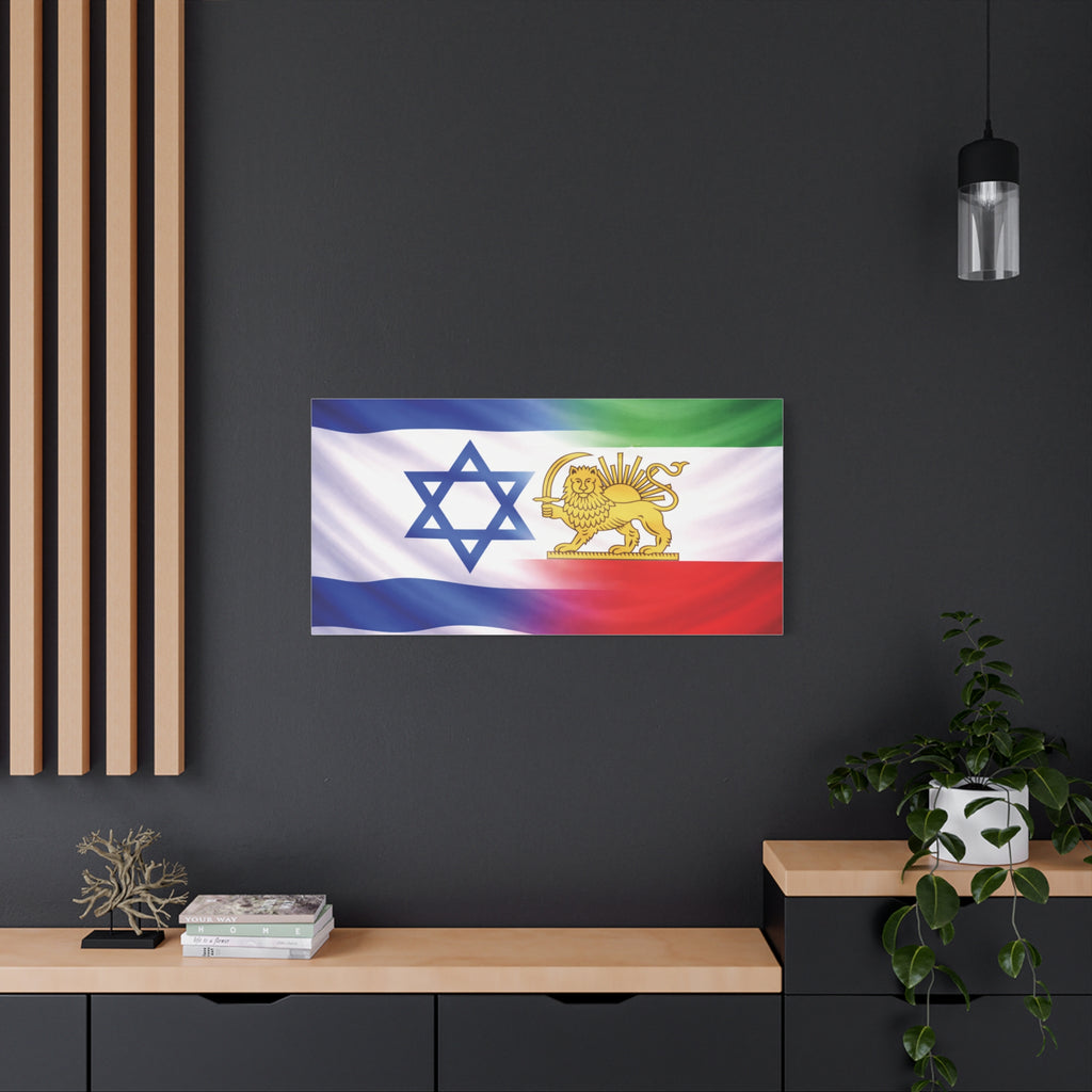 Israeli and Persian Lion Canvas | Flag Wall Art