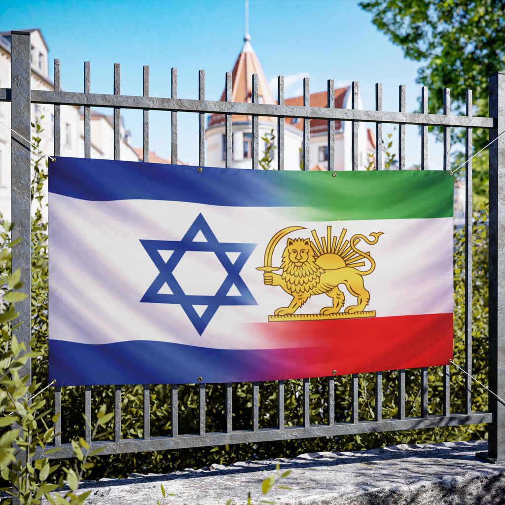 Israeli & Persian Lion Flag Vinyl Outdoor Banner