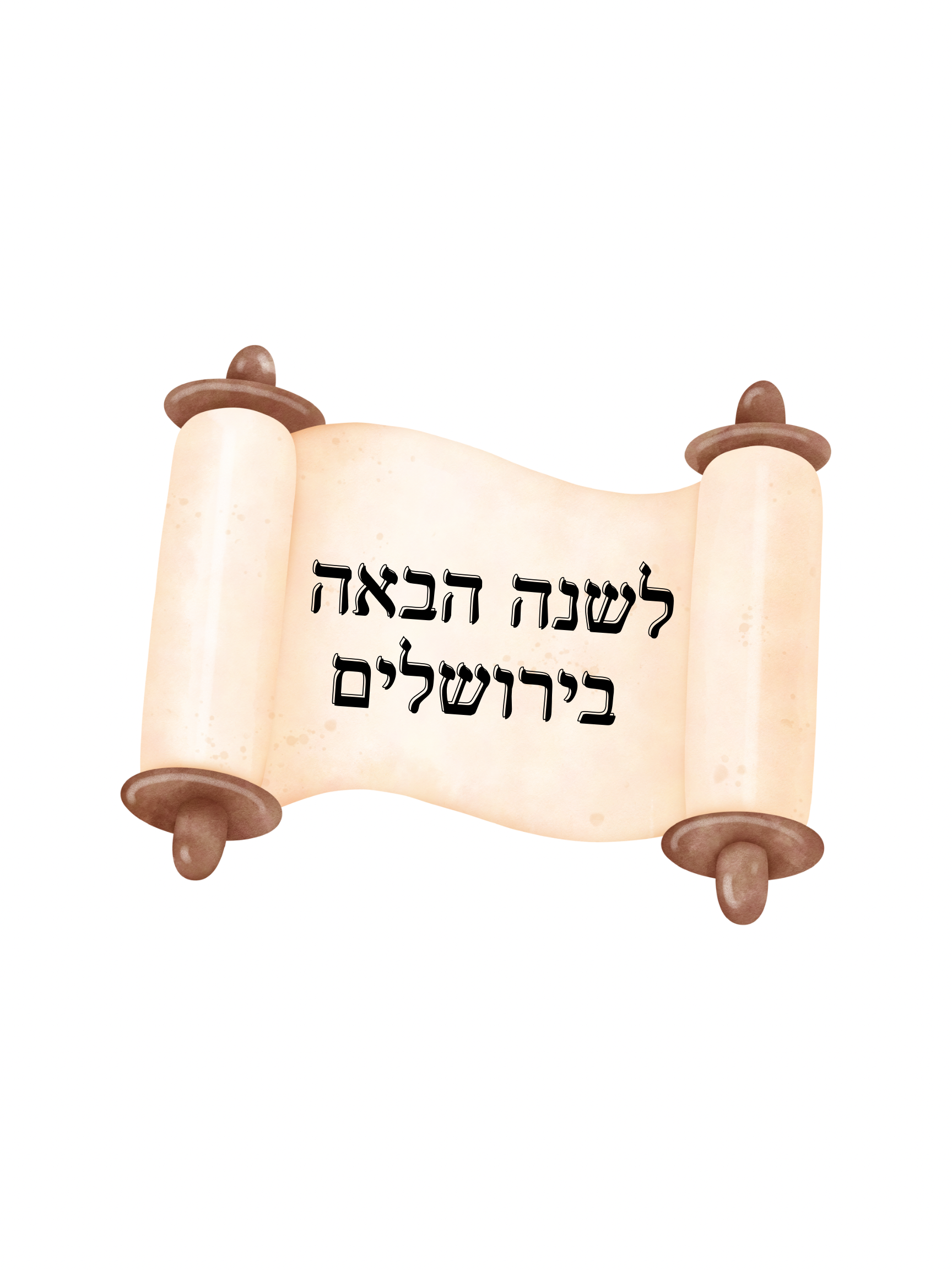 Next Year In Jerusalem Torah Scroll Sticker