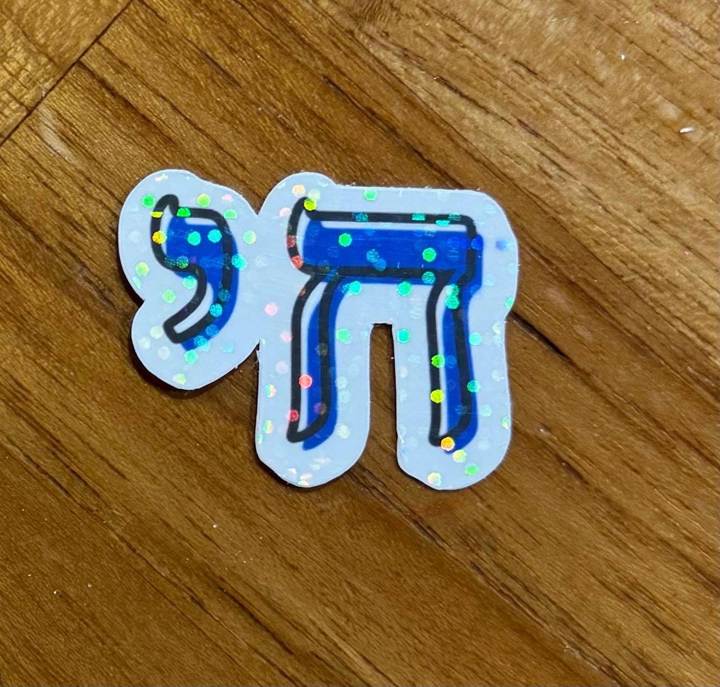 Chai Sparkle Sticker