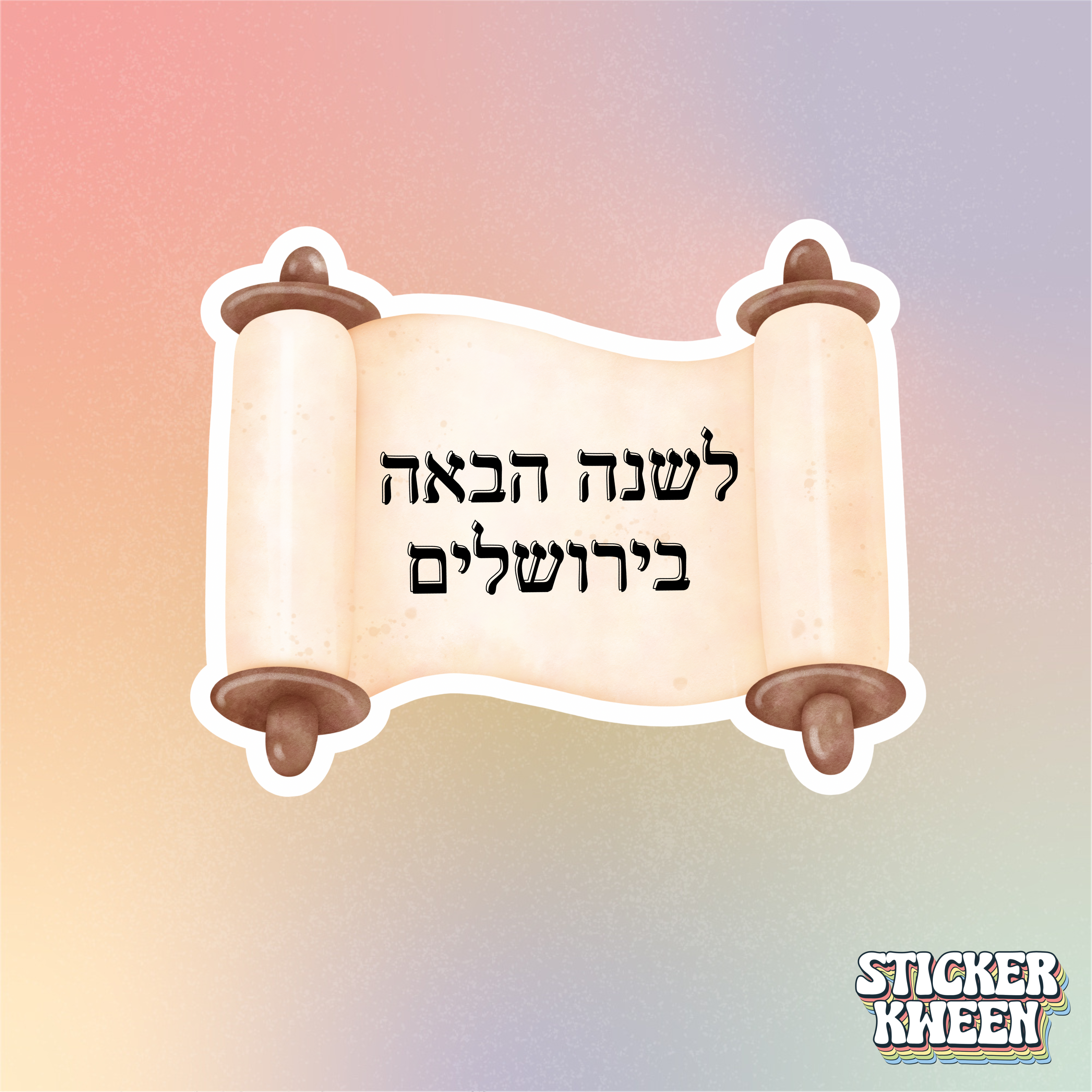 Next Year In Jerusalem Torah Scroll Sticker