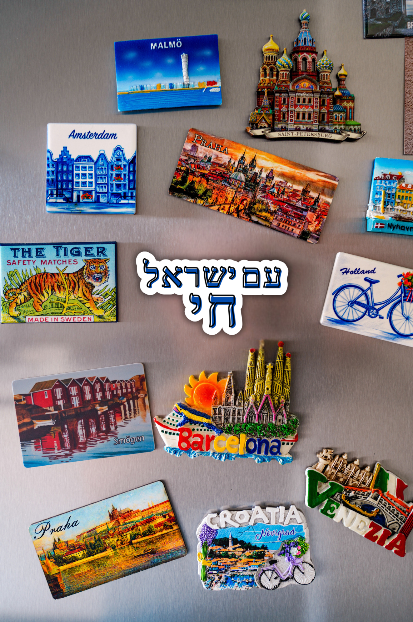 Am Yisrael Chai MAGNET