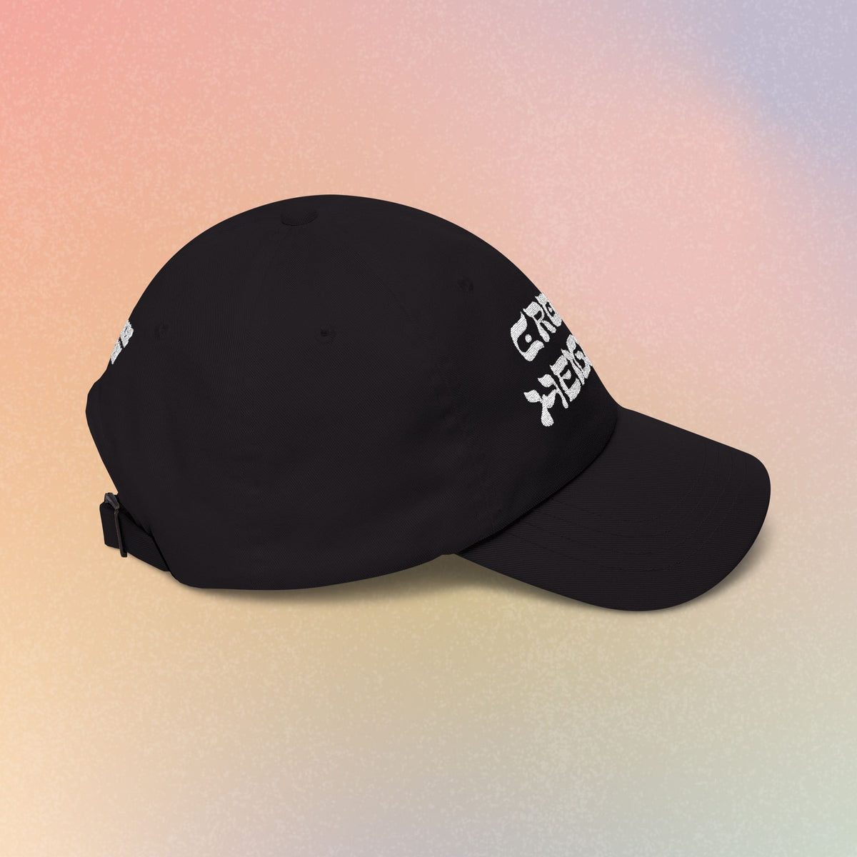 Crown Heights Hebrew Style Font Baseball Cap - Brooklyn New York Jewish Pride