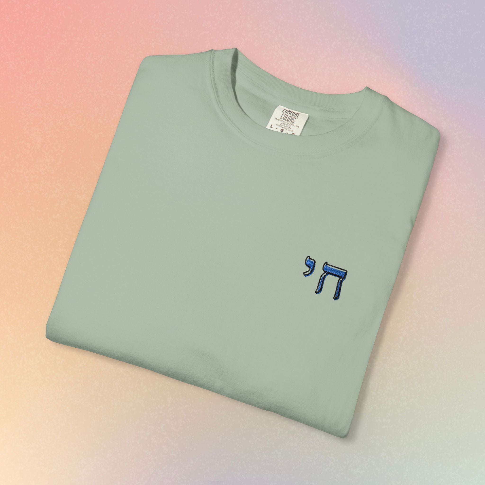 Embroidered חי Chai T-Shirt — Small Left Chest Chai Tee