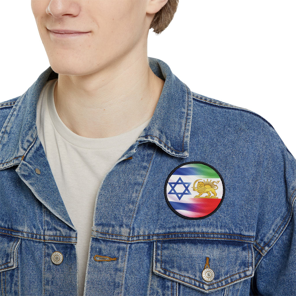 Persian Israeli Round Iron-On Patch