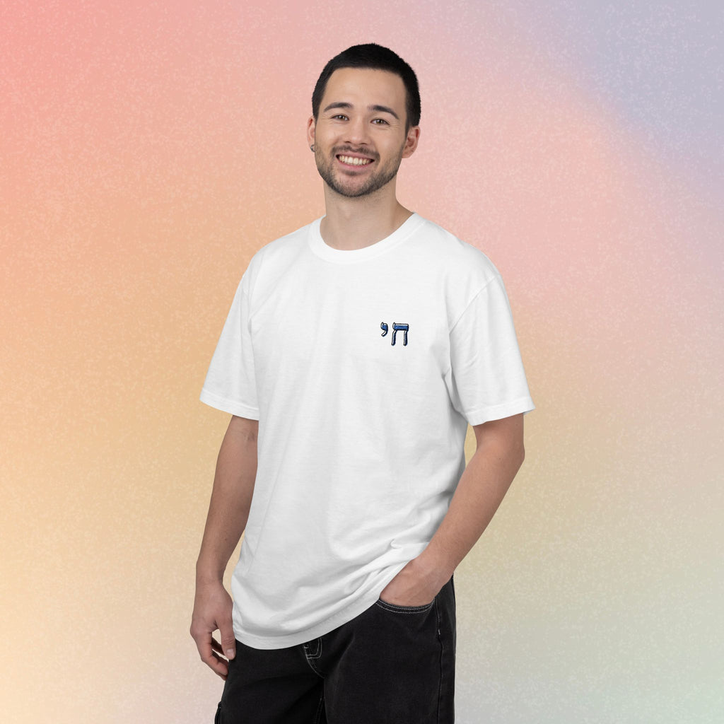 Embroidered חי Chai T-Shirt — Small Left Chest Chai Tee