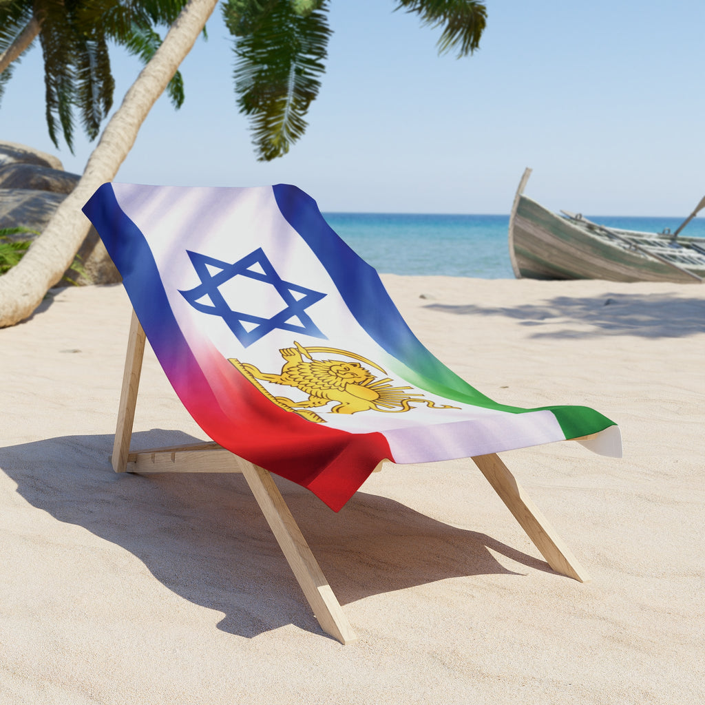 Israeli and Persian Lion Flag Beach Towel