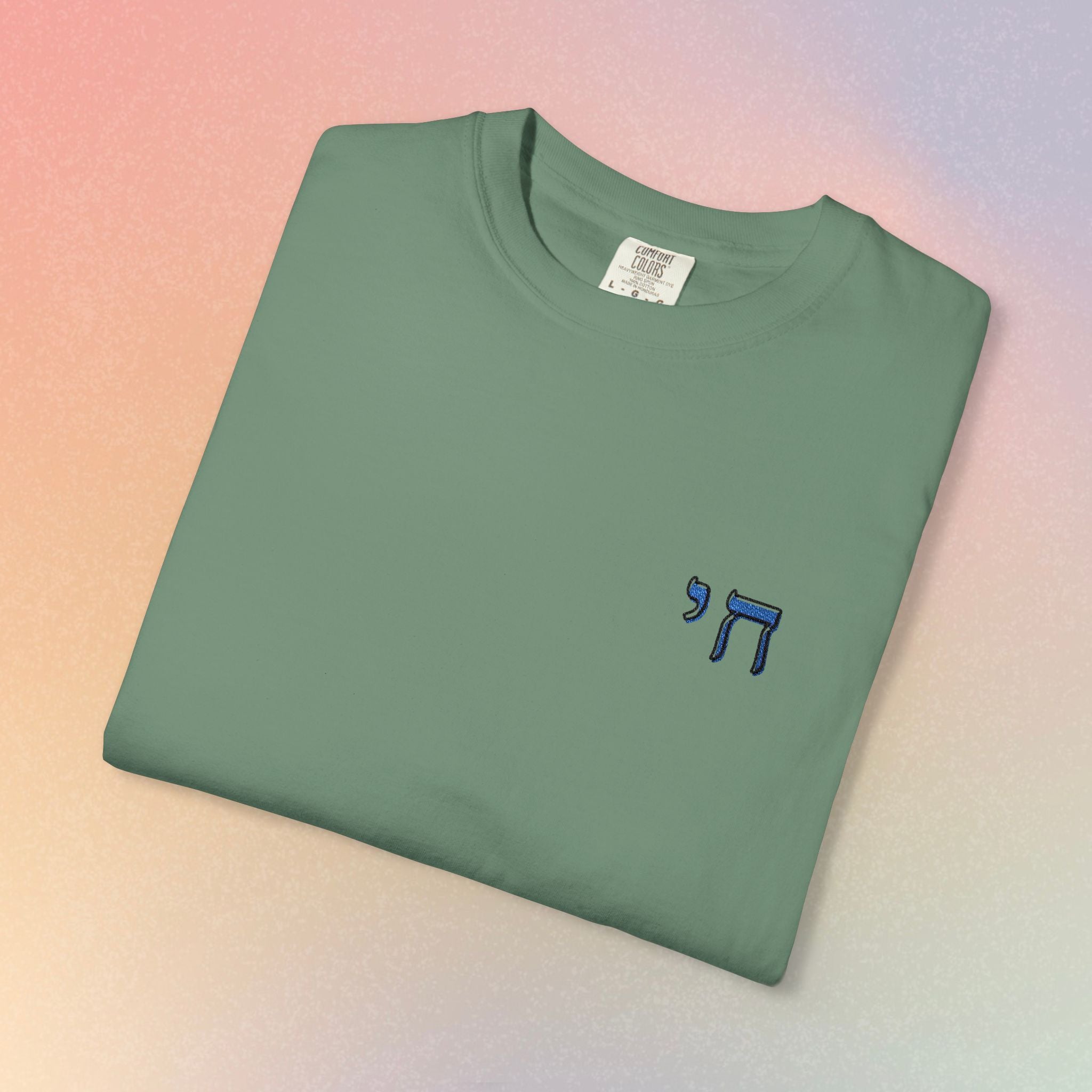 Embroidered חי Chai T-Shirt — Small Left Chest Chai Tee