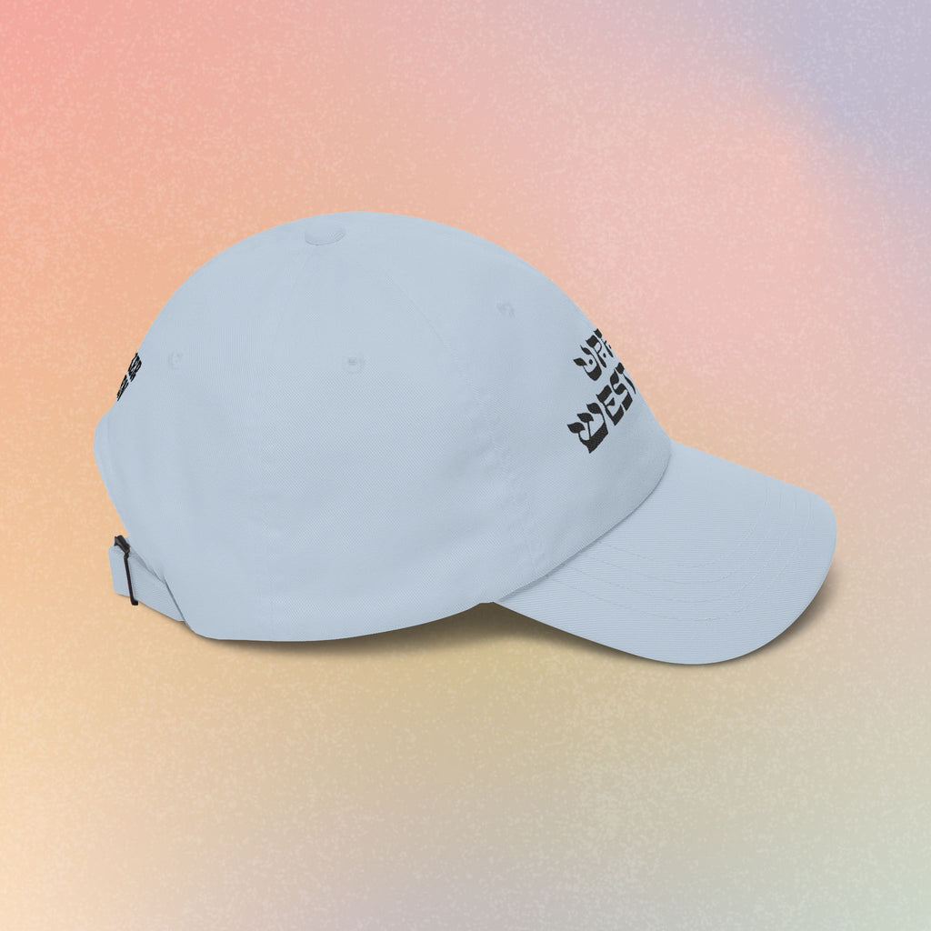 Upper West Side Hebrew Font Baseball Cap | NYC Jewish Pride (Light Colors)