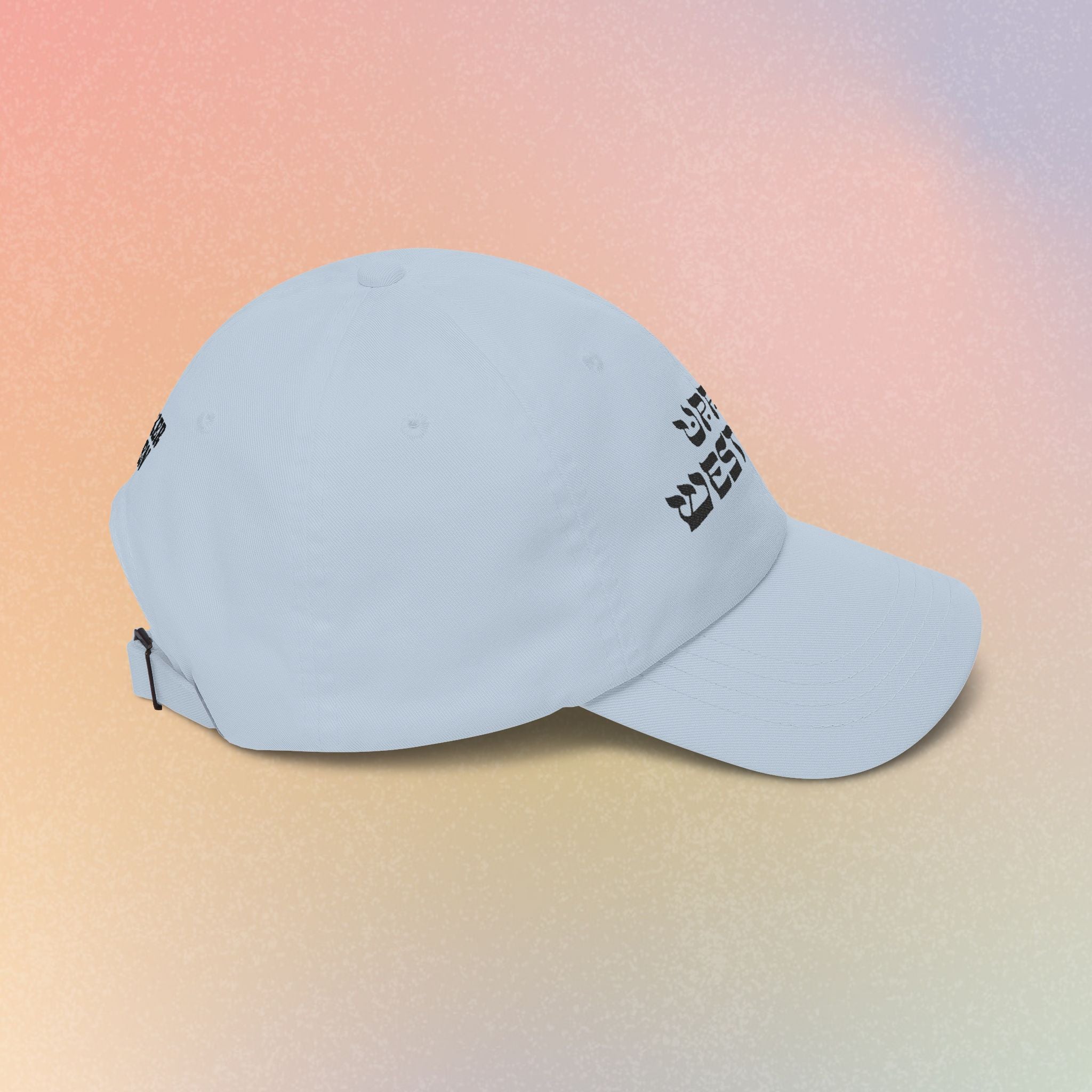 Upper West Side Hebrew Font Baseball Cap | NYC Jewish Pride (Light Colors)
