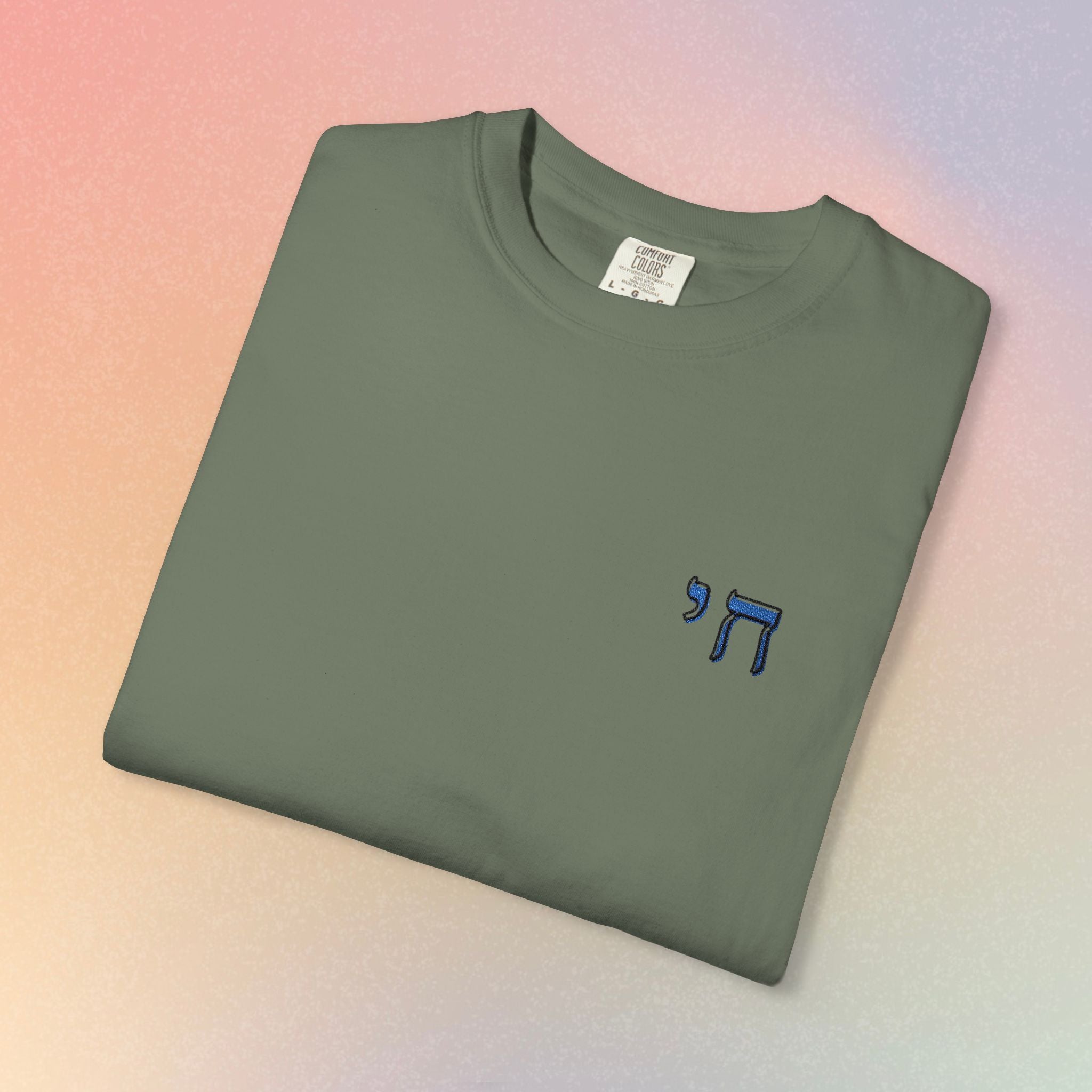 Embroidered חי Chai T-Shirt — Small Left Chest Chai Tee