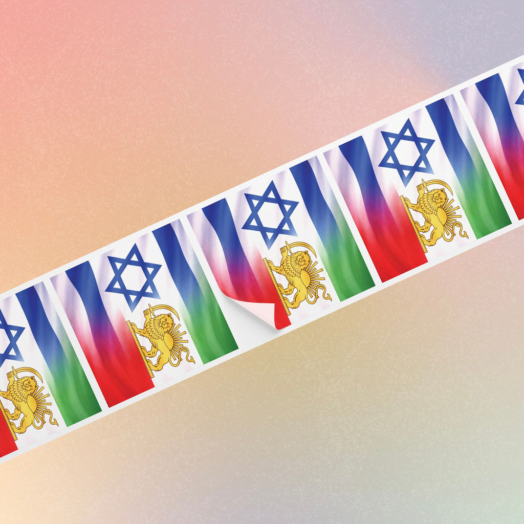 Persian and Israeli Flag Sticker Square Rolls